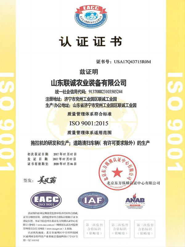 ISO 9001