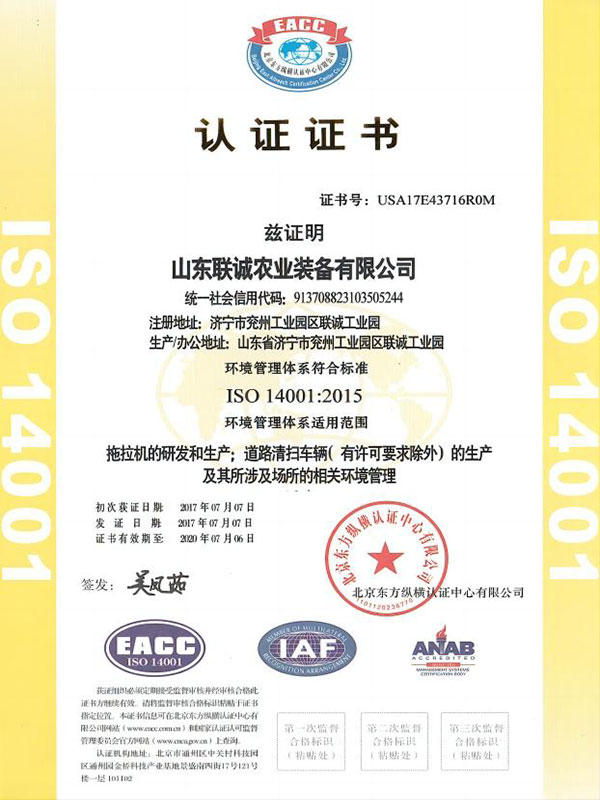 ISO 14001